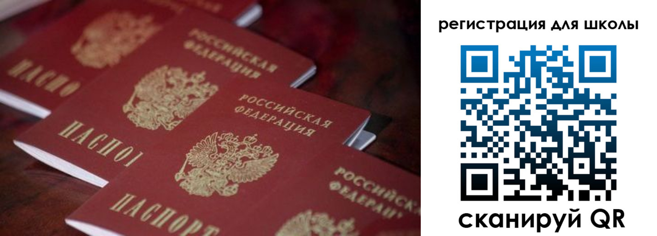 временная регистрация адрес в Бавлах